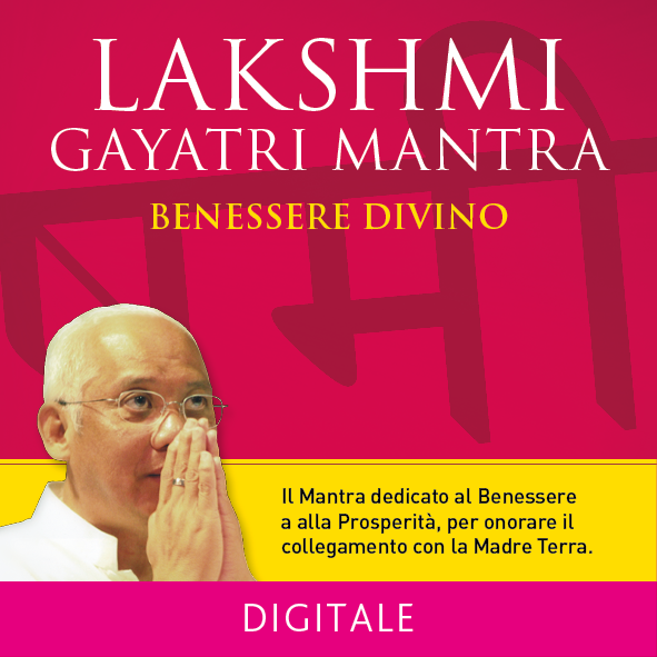 Lakshmi Gayatri Mantra